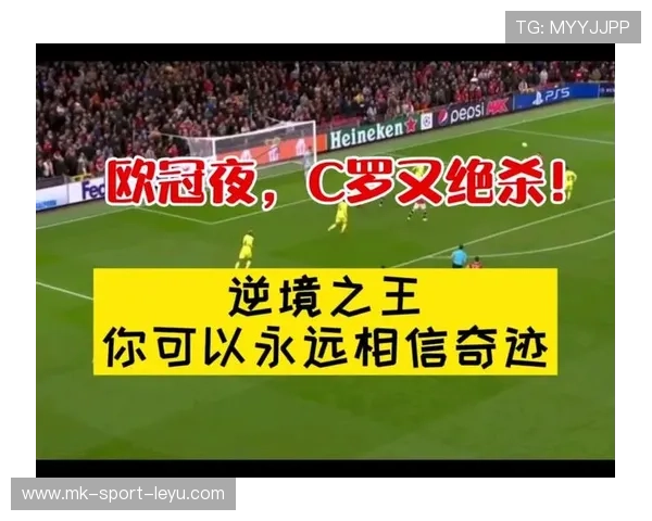 逆境反弹：比赛中最令人震撼的精彩绝杀，逆境翻盘是什么意思