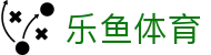 乐鱼体育app下载 - 官方下载地址 | 乐鱼体育